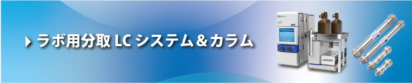 实验室系统