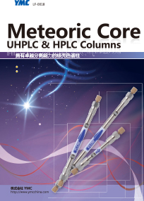 Meteoric Core UHPLC & HPLC Columns