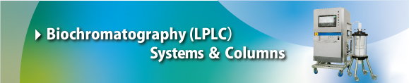 LPLC系统